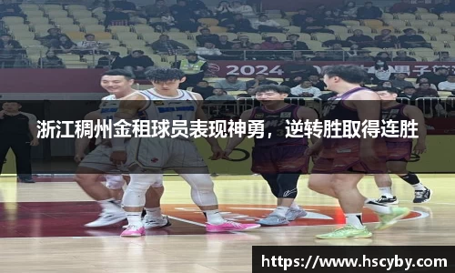 九游会真人第一游戏品牌