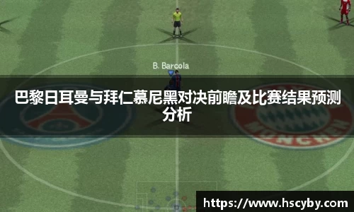 九游会(J9)-真人游戏第一品牌