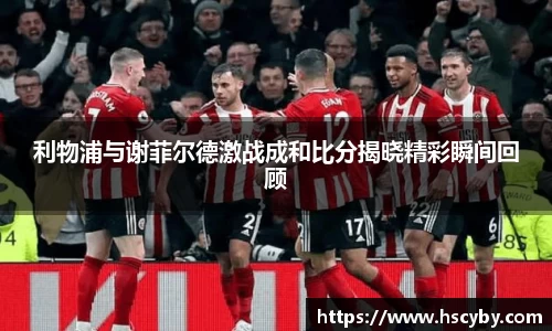 九游会真人第一游戏品牌