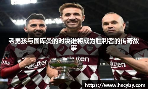 九游会真人第一游戏品牌