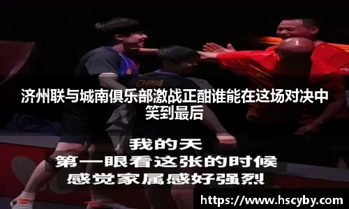 九游会(J9)-真人游戏第一品牌