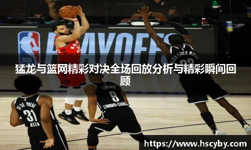 九游会真人第一游戏品牌