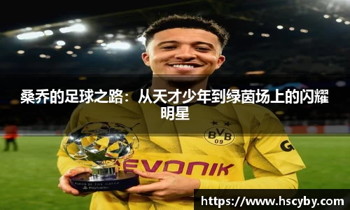 九游会真人第一游戏品牌