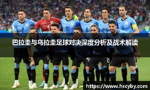 九游会真人第一游戏品牌