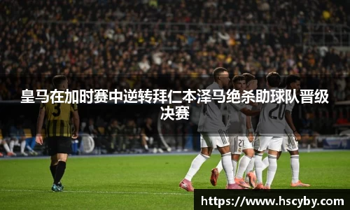 九游会(J9)-真人游戏第一品牌