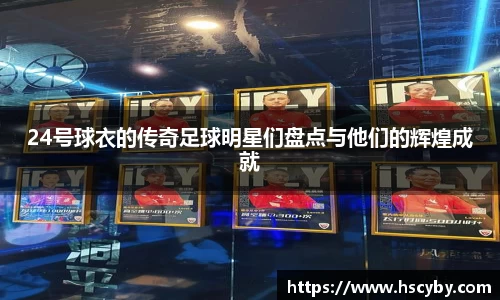 九游会真人第一游戏品牌